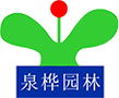 东莞园林
